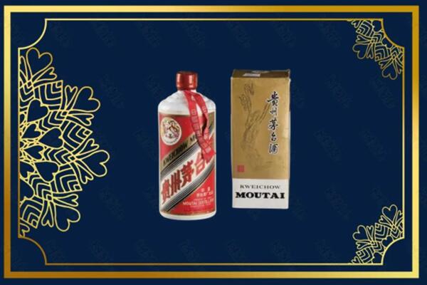 高价求购：阳江阳春茅台巽风酒回收吗？
