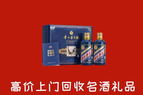 阳江阳春回收生肖茅台酒