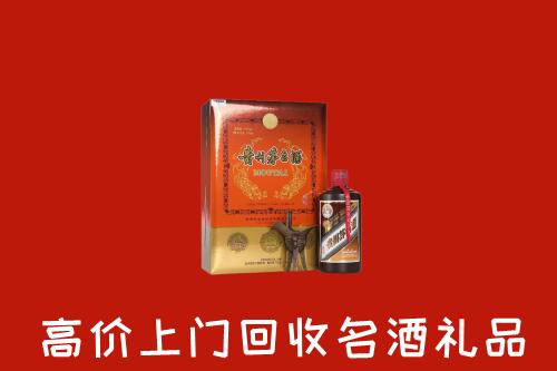 阳江阳春回收贵宾特制茅台酒