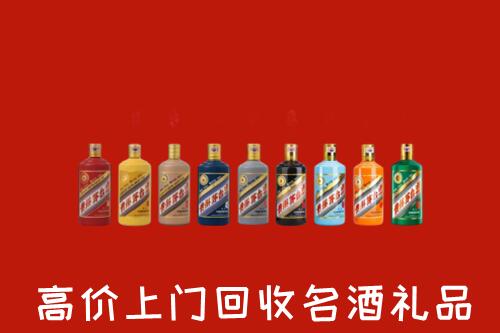 阳江阳春回收纪念茅台酒