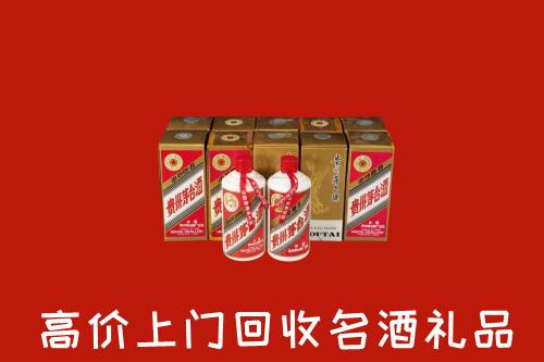 收购行情：阳江阳春回收年份茅台酒