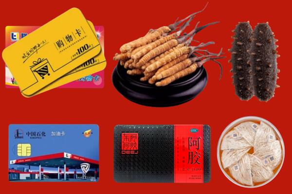 阳江阳春回收礼品.jpg
